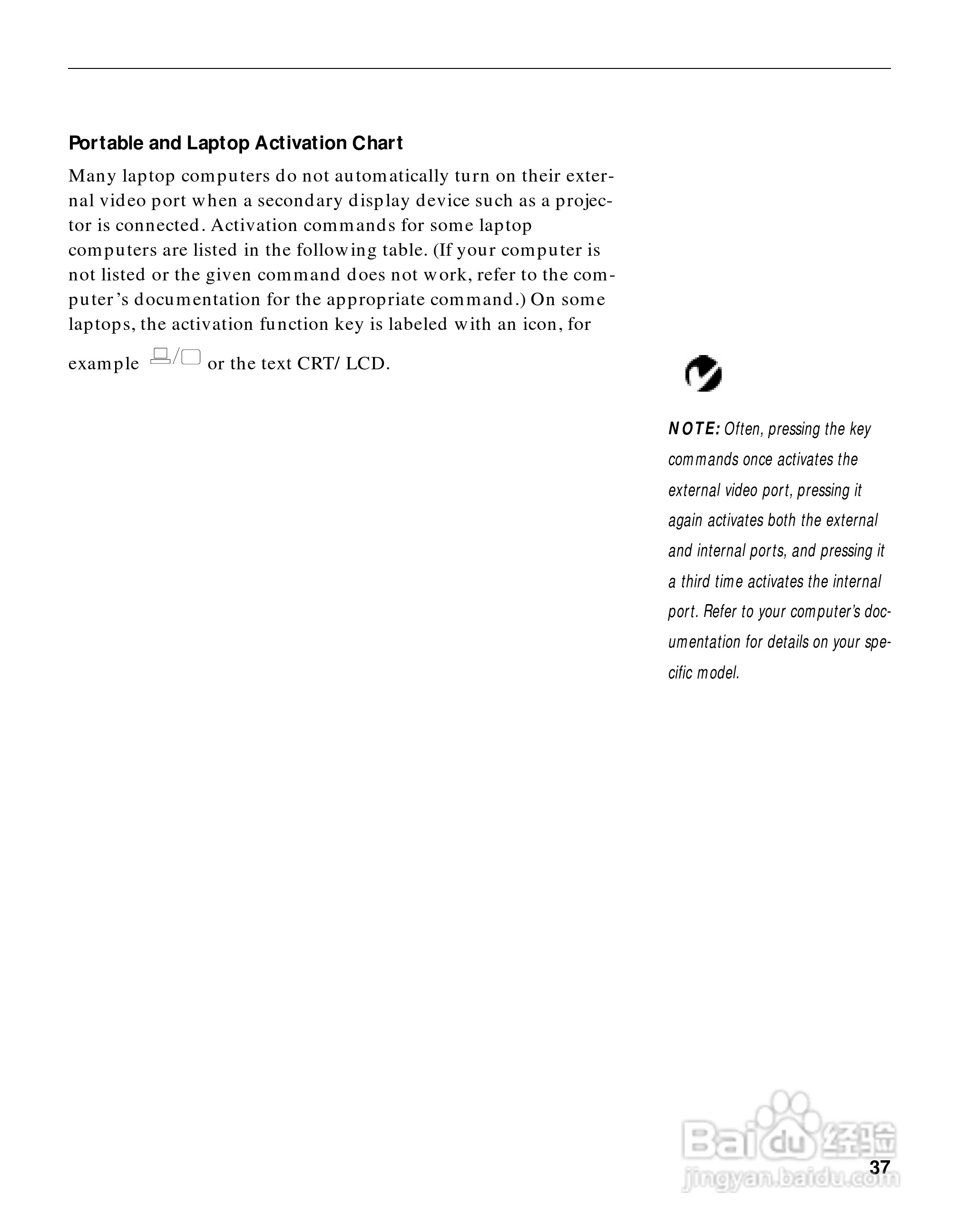 富可视 LP425投影机说明书:[4]