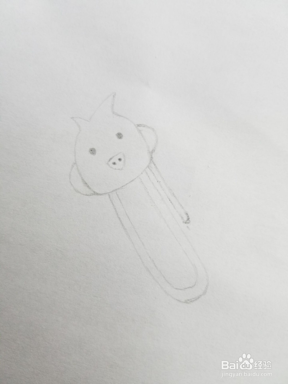 简笔画：曲别针的画法