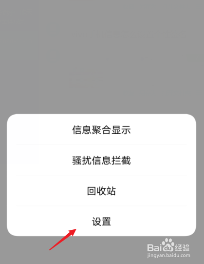 vivo手机信息怎么设置个性签名