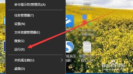 Win10任务计划程序在哪里 怎么打开任务计划程序