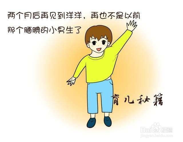 内向者出路《1》
