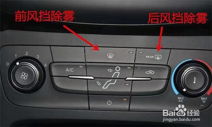 汽车开暖气玻璃起雾怎么办