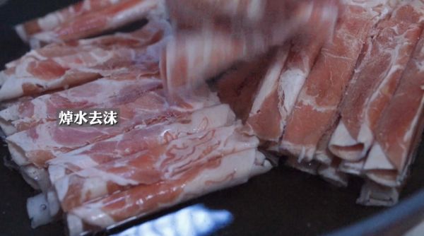 羊肉酸菜粉丝煲