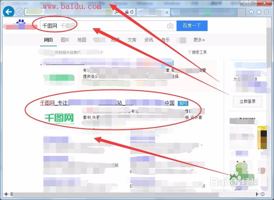 微信海报怎么下载
