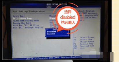 电脑开机卡在logo界面