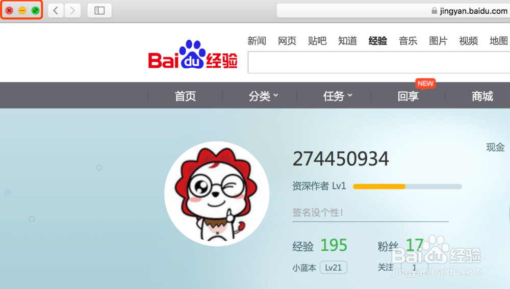 mac怎么强制退出应用程序?