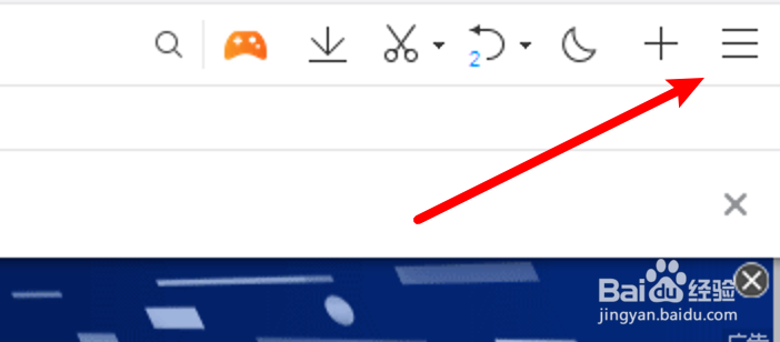 win10 QQ浏览器怎么设置书签栏自动显示或隐藏