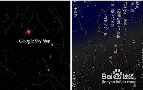 谷歌星空地图Android版新手使用指南