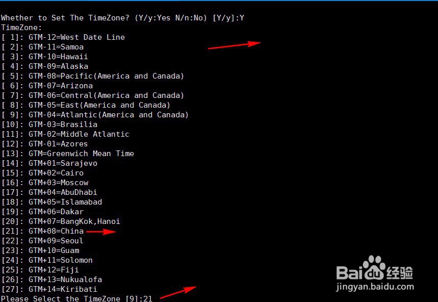 redhat7如何安装达梦数据库(二)