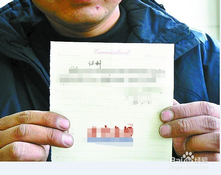 四级考试没有身份证怎么办