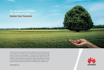 营销中的品牌形象策划