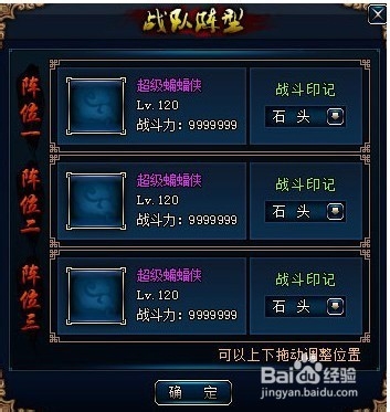 蜀山传奇组队跨服战新玩法解析