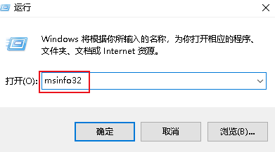 Win 10在系统信息中查找 Windows 内部版本号