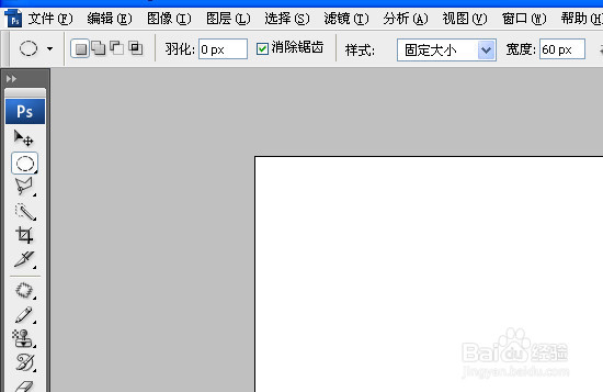 ps标尺单位怎么调整