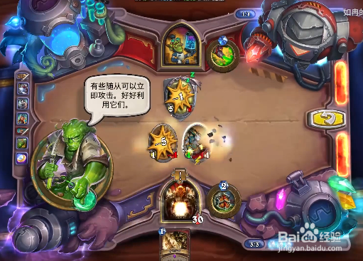 砰砰计划冒险模式清场攻略