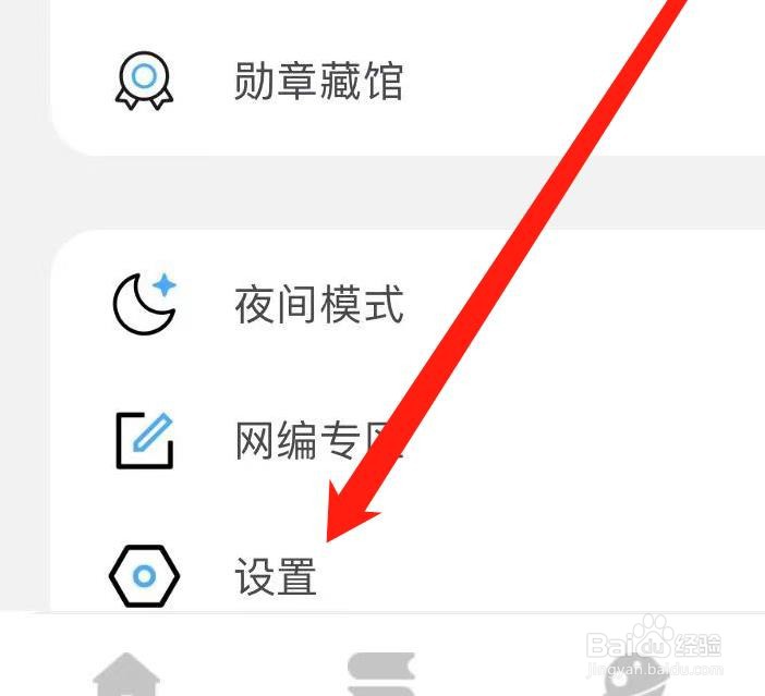 话本小说怎样开启个性化推荐