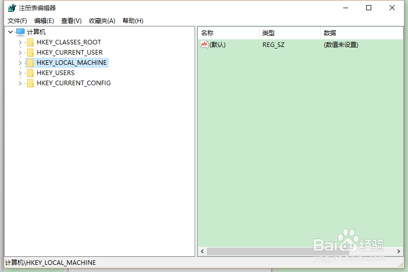 WIN10系统如何设置系统的护眼色