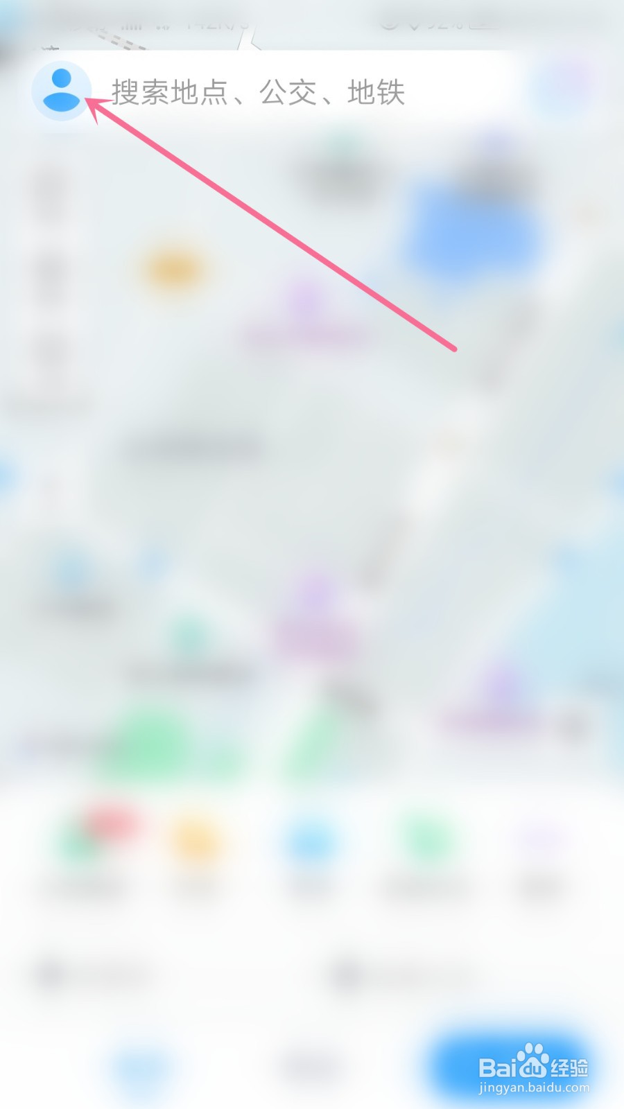 腾讯地图怎么设置缩放地图方式
