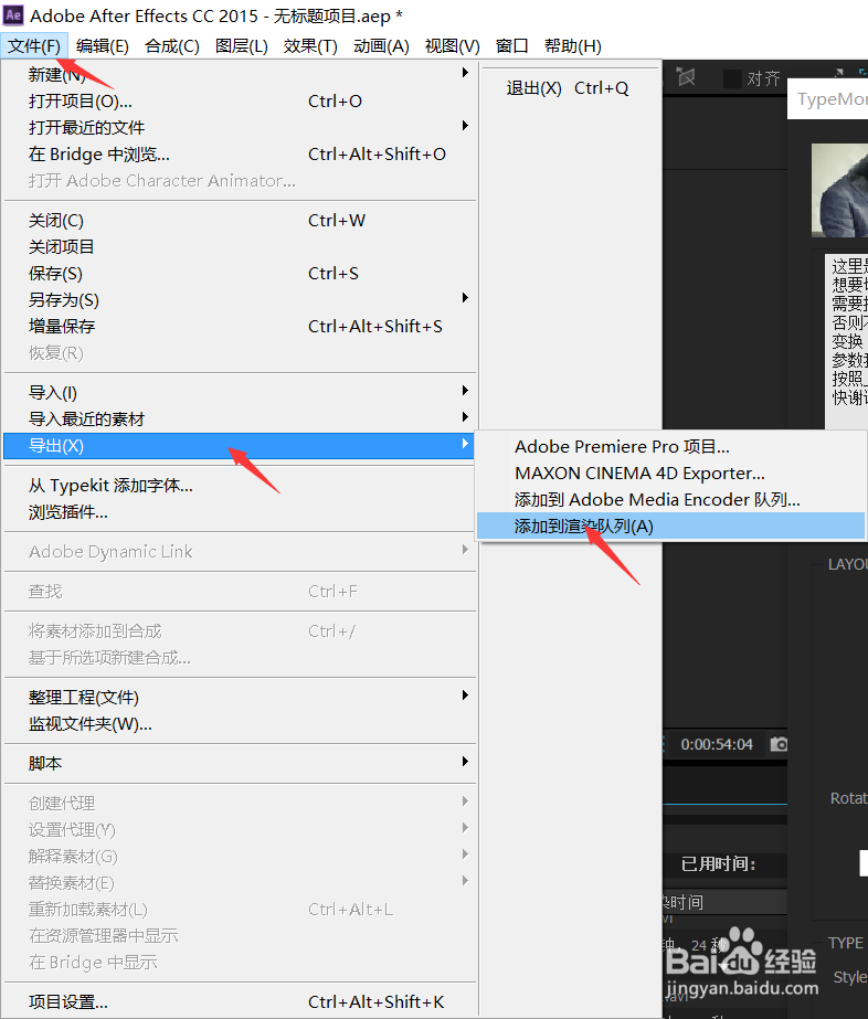 【简单】抖音超火的文字弹幕视频是怎么做的？