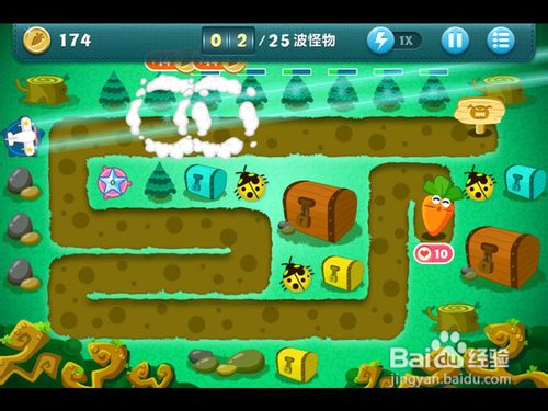 《保卫萝卜》挑战模式金萝卜全攻略_第十关