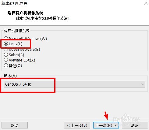 如何在VMware安装CentOS 7 ?