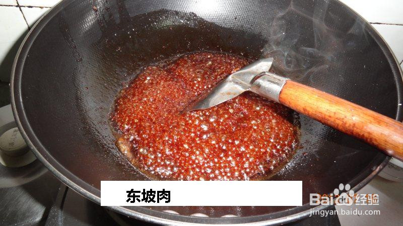 东坡肉的做法