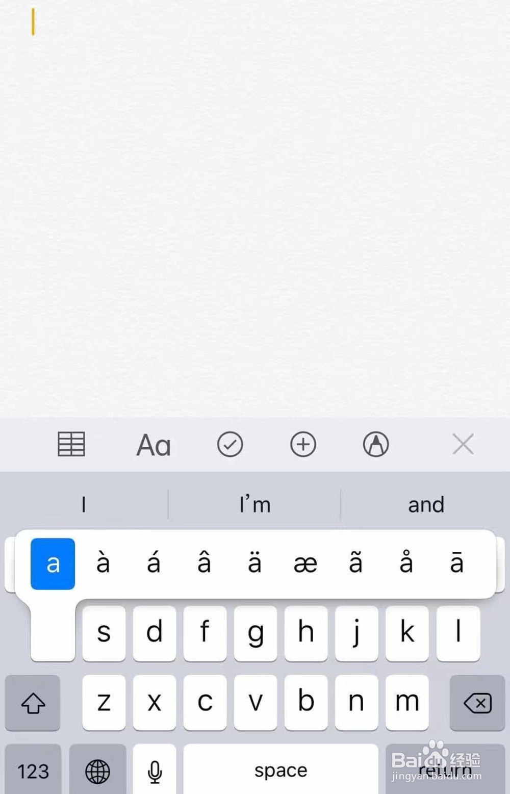 iphone输入法使用技巧