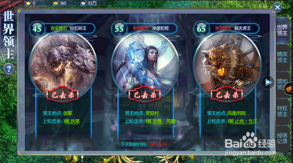 《轩辕神剑》开服后有哪些更新