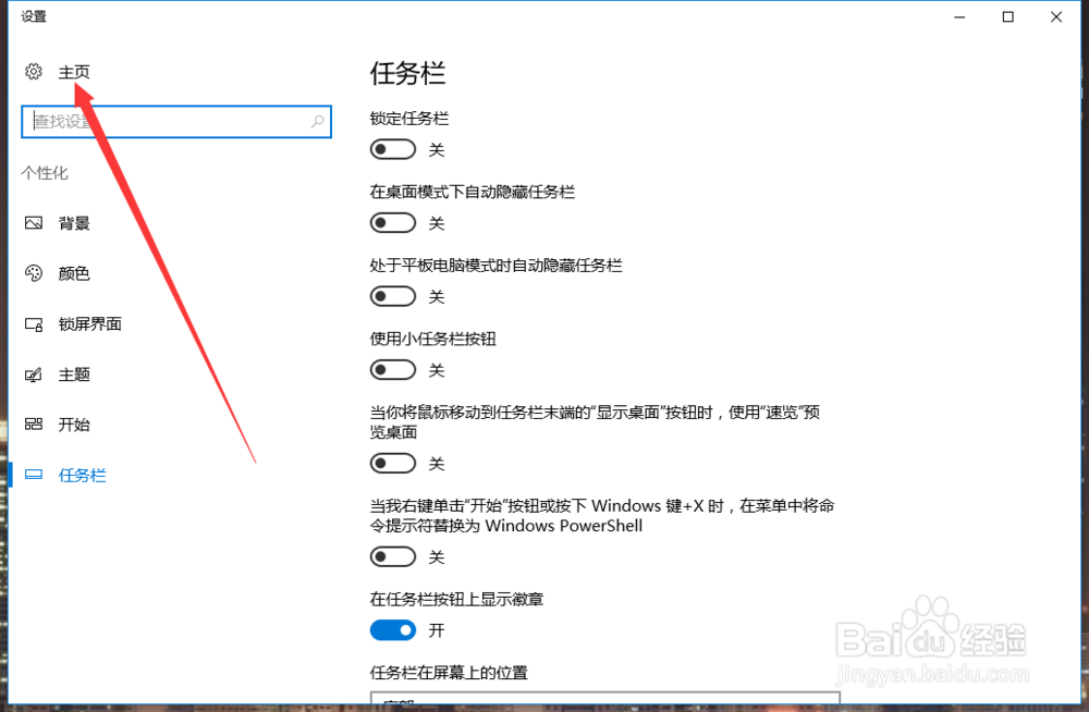 网络游戏模糊看不清怎么办