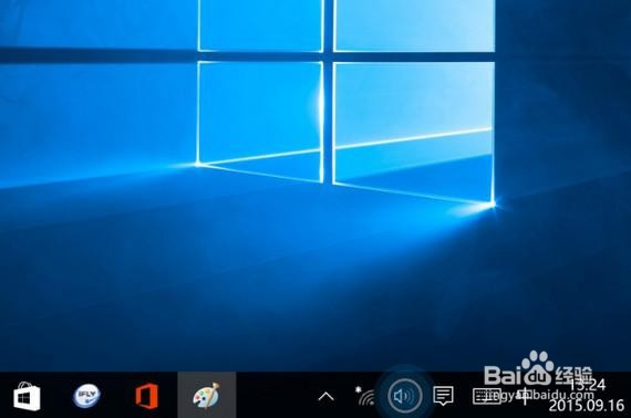 Win10系统如何设置麦克风音量大小