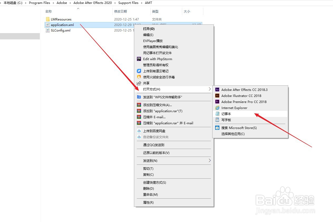 AE 2021 中英文切换方法