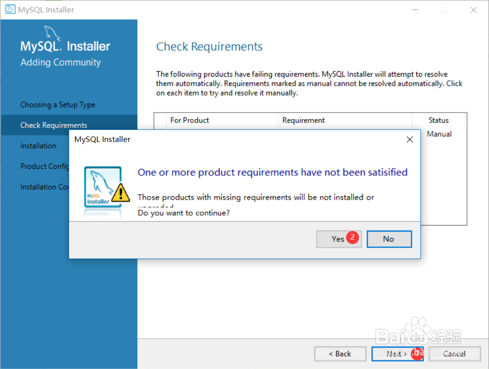mysql配置安装教程