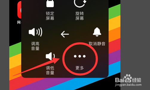 苹果手机冬天充不进去电怎么解决？