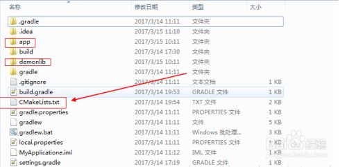 android studio如何debug c c 百度经验