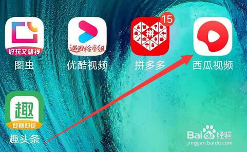 如何开启西瓜视频的儿童模式