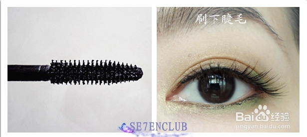 初秋日常眼妆步骤分享