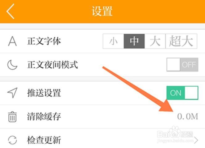 邳州银杏甲天下怎么清除缓存