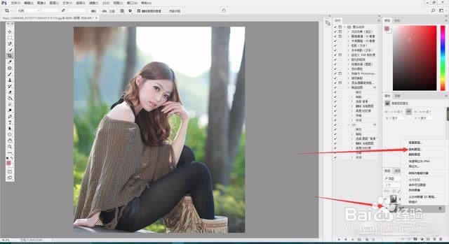 PS：新手怎样可以快速抠人物换背景