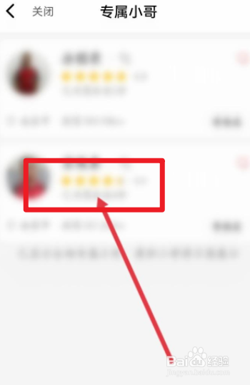 京东快递在哪里取件