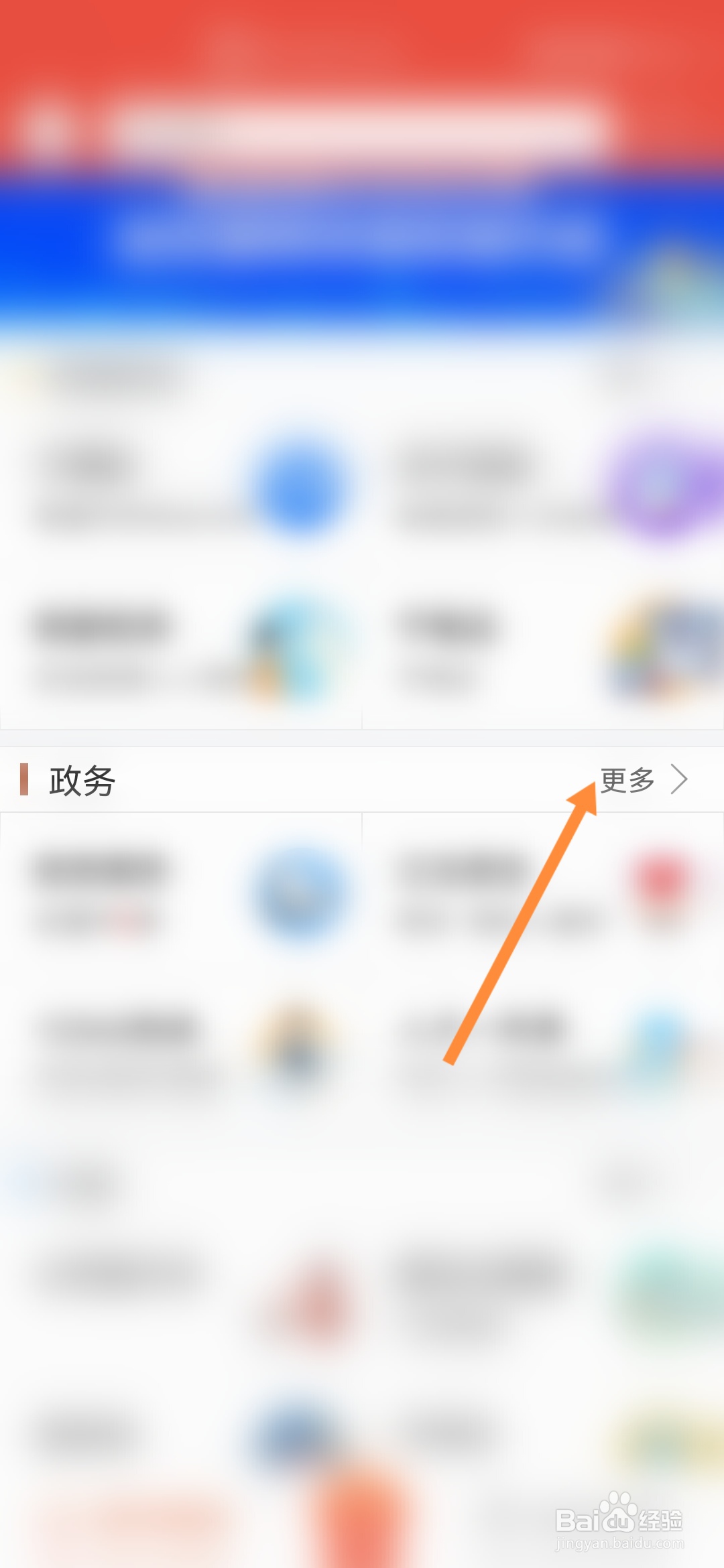 我的南京怎样办理居住证