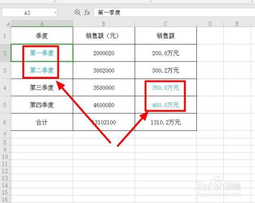 Excel如何批量替换某一字体颜色?