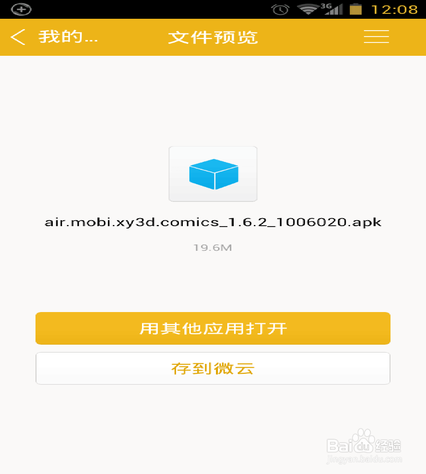 “捏捏\
