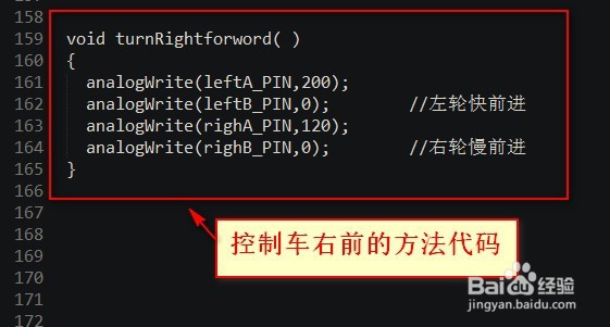 arduino蓝牙手柄使用教程