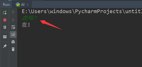 python快速的制作一个机器人聊天示例