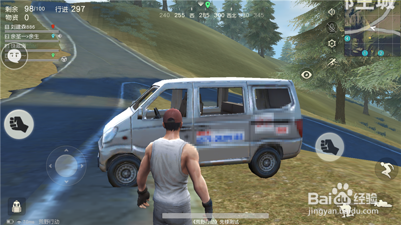 荒野行动如何找到缆车?荒野行动如何乘坐缆车