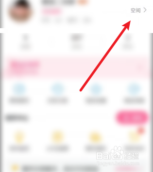 哔哩哔哩如何公开我的收藏