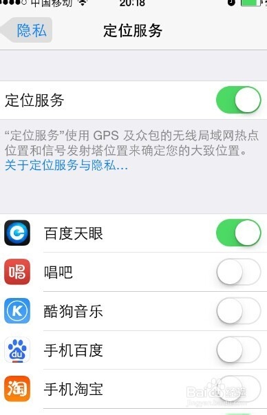 查找我的iphone在哪,查找我的iphone怎么用