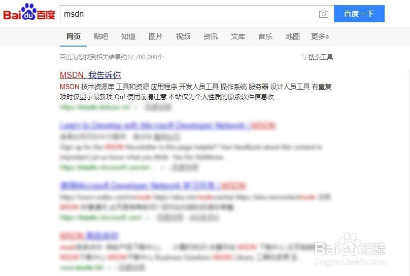 怎样下载安装windows10正式版