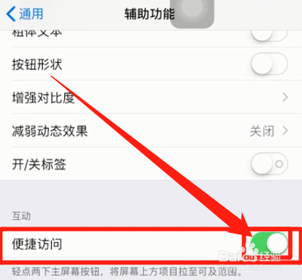 手机屏幕半屏怎么恢复