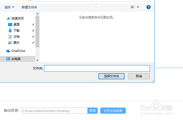 pdf怎么取消加密解除密码方法
